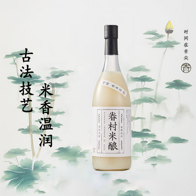 88VIP：桃园眷村 眷村米酿 桂花米酒 750ml