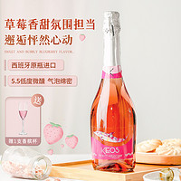 88VIP：菲特瓦 西班牙原瓶进口起泡酒绚彩葡萄酒气泡酒低度数微醺小甜酒配香槟杯