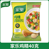 太太乐 三鲜鸡精 调料组合套装 100g*5袋