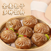 侬里香 全麦包子粗粮荞麦膳食小笼包早餐半成品薄皮素馅轻食主食