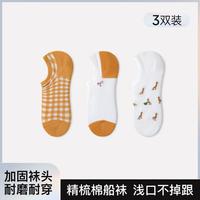 【3双装女袜船袜】轻薄舒适干爽透气船袜女夏季袜子薄款女袜子女