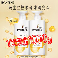 PANTENE 潘婷 丝质顺滑洗发水 500g*2瓶