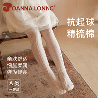 88VIP：JOANNA LONNG 女童连裤袜春秋儿童镂空网眼抗起球高弹宝宝打底裤袜