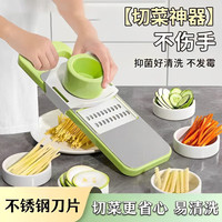 木杰 擦丝器切菜神器土豆丝刨丝器多功能切菜器萝卜切片机 30