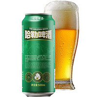 88VIP：哈勒 白熊啤酒500ml*1罐原浆拉格黄啤精酿小麦啤酒单瓶尝新凑单