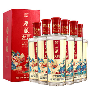 88VIP：泸州老窖 原酿天典 喜庆装 52%vol 浓香型白酒 500ml*6瓶 整箱装