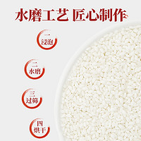 88VIP：展艺 水磨糯米粉500g*5面粉粘米汤圆年糕糍粑雪媚娘月饼烘焙原料