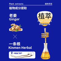 88VIP：DR.JOU 金门一条根涂抹霜精油膏30g活络筋骨舒展推拿舒缓肩颈腰肌肉酸痛