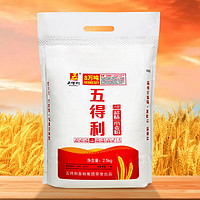 五得利 WUDELI）面粉六星超精小麦粉家用通用面粉5斤/10斤/20斤烘焙 六星超精5斤