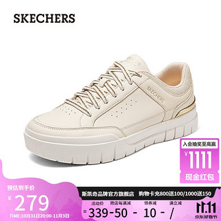 SKECHERS 斯凯奇 绑带板鞋透气简约高回弹舒适支撑持久回弹185210