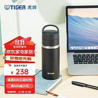 TIGER 虎牌 户外运动便携不锈钢真空保冷杯MKB-T036-KKT曜石黑360ml 曜石黑色-360ml