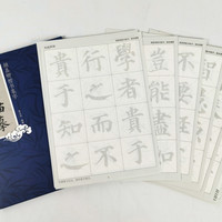 浙江人民美术出版社 颜真卿楷书集字唐诗一百首 收录颜真卿楷书经典碑帖集字古诗词作品集临摹教程 楷书毛笔书法字帖颜体多宝塔碑颜勤礼碑楷书集字春联