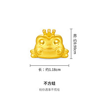 CHOW TAI FOOK 周大福 FUNNY趣玩青蛙小熊考拉足金黄金转运珠吊坠多款