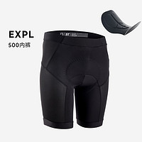 DECATHLON 迪卡侬 骑行裤短裤骑行内裤夏季骑行服山地车男款骑行装备OVMB