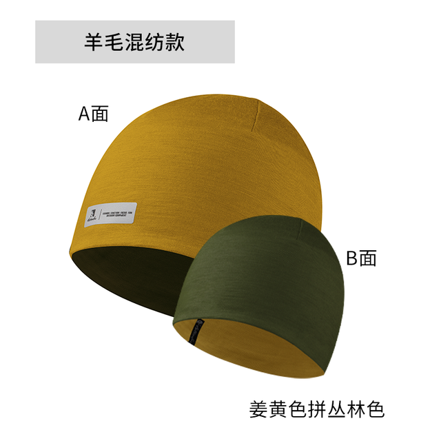 Actionfox 快乐狐狸 秋冬美利奴羊毛保暖帽男女徒步滑雪比尼AB帽