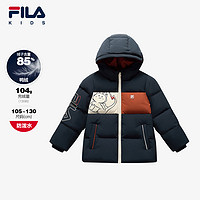 FILA 斐乐 KIDS斐乐童装男小童羽绒服2024冬新款儿童休闲保暖连帽外套