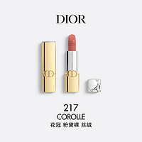 Dior 迪奥 烈艳蓝金唇膏口红丝绒哑光送女友 限定#999