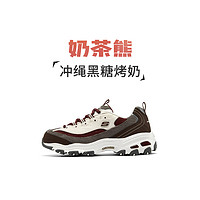 SKECHERS 斯凯奇 D'LITES 1.0 男子休闲运动鞋 237153