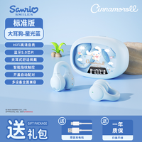 MY MELODY 三丽鸥无线蓝牙耳机耳夹式2024新款男女生苹果华为小米vivo通用