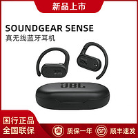 JBL 杰宝 SOUNDGEAR 音悦圈蓝牙运动无线耳机耳挂式开放式不入耳