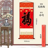银脚印 日历2025蛇年无纺布挂轴挂历单张年历定制广告福字卷轴人寿泰康太平洋保险定做logo新年促销礼品挂画日历印刷