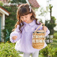 女童秋季套装宝宝秋款娃娃领两件套洋气儿童春秋童装潮小童秋装女
