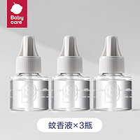 babycare 蚊香液加热器套装家庭用品 3瓶