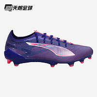 PUMA 彪马 天朗足球彪马ULTRA 5 ULTIMATE FG高端长钉天然草足球鞋107683 01