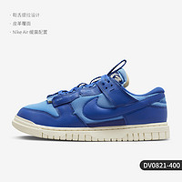 NIKE 耐克 官方正品 Dunk 男子舒适耐磨运动休闲板鞋 DV0821-200