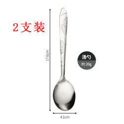 餐聚先森 不锈钢蝴蝶圆勺2支装不绣钢商用