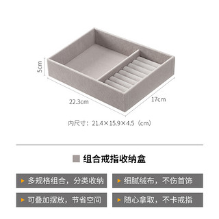 SHIMOYAMA 霜山 首饰盒项链耳环耳钉饰品收纳盒家用精致绒布戒指分格储物盒