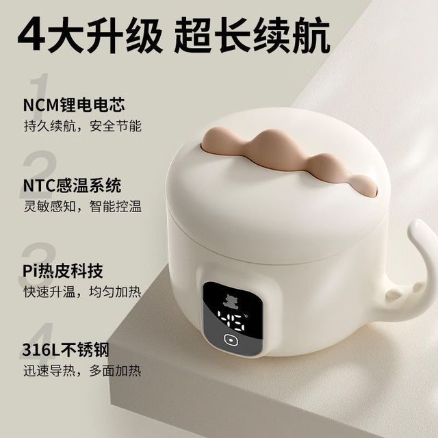 小白熊 宝宝恒温碗婴儿辅食碗智能充电加热免注水防摔儿童保温餐具