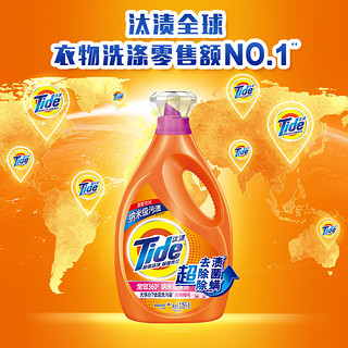 Tide 汰渍 洗衣液持久留香纳米级去渍11斤除菌除螨补充装整箱批发内衣可用