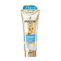 PANTENE 潘婷 万宁潘婷三分钟奇迹护发素180ml轻盈修护改善毛躁水润滋养发质