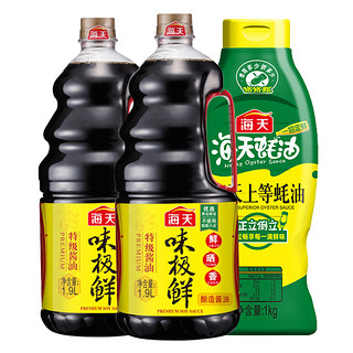 88VIP：海天 味极鲜特级酱油1.9L*2+上等蚝油1kg*1家庭生抽调味调料组合