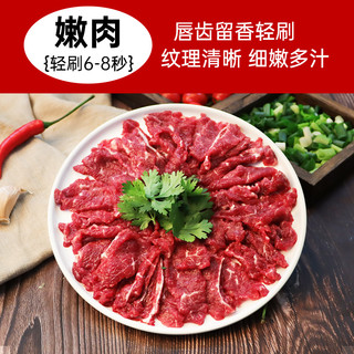 暖男厨房潮汕牛肉火锅套餐吊龙雪花嫩肉肥胼牛肉丸新鲜生牛肉套餐