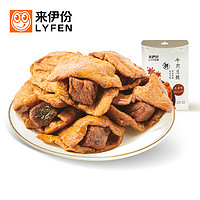 LYFEN 来伊份 牛肉豆脯125g