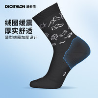 迪卡侬跑步户外训练缓震厚实舒适绒圈耐穿运动男女中筒袜OVA1