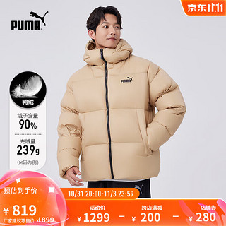 PUMA 彪马 男女同款运动休闲羽绒外套 DOWN PUFFER JACKET 678334 驼色-84 XXL(190/108A)