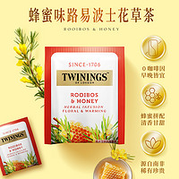 TWININGS 川宁 路易波士茶 6g*3袋