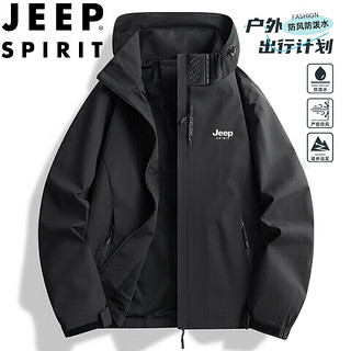 移动端、京东百亿补贴：JEEP SPIRIT 吉普冲锋衣男春秋外套夹克户外运动三合一两件套 2XL（建议140-150斤）