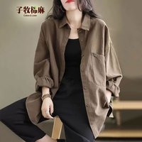 子牧棉麻2024秋装 女文艺百搭长袖衬衫时尚宽松开衫上衣洋气衬衣6181 咖色 M(95-115斤)