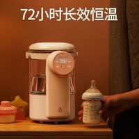九阳恒温热水壶家用玻璃电热水瓶开水壶智能全自动烧水保温一体