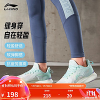 LI-NING 李宁 轻逸 女款跑步鞋 ARSU082