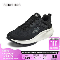 SKECHERS 斯凯奇 夏季款健步鞋加厚中低运动鞋跑步鞋子216581