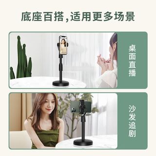 澳联健 手机直播支架 桌面支撑架 通用多功能拍摄懒人支架 伸缩版【经典黑+自由升降+360度旋