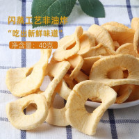 薛记炒货 苹果脆40g/袋 （38.37元任选9件）