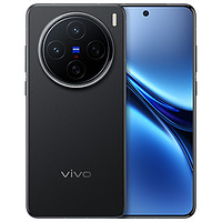 vivo X200 蓝晶×天玑9400 16+512