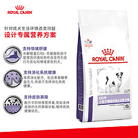 ROYAL CANIN 皇家 狗粮小型犬情绪舒缓全价配方粮安抚情绪缓解焦虑新宠到家2kg