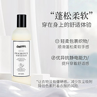 ONEFULL运动服洗衣液去除汗味持久留香洗涤衣物柔顺剂护理液